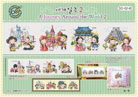 A Journey Around The World 2 SO-G140