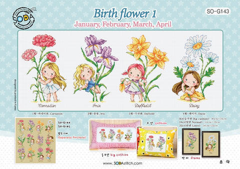 Birth Flower 1 (Jan, Feb, Mar, Apr) SO-G143