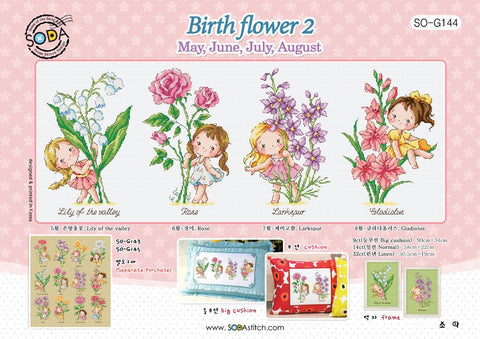 Birth Flower 2 (May, Jun, Jul, Aug) SO-G144