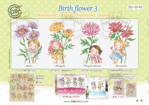 Birth Flower 3 (Sep, Oct, Nov, Dec) SO-G145