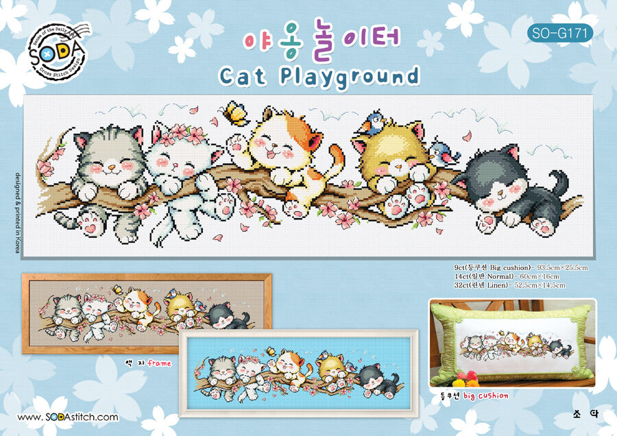 Cat Playground SO-G171