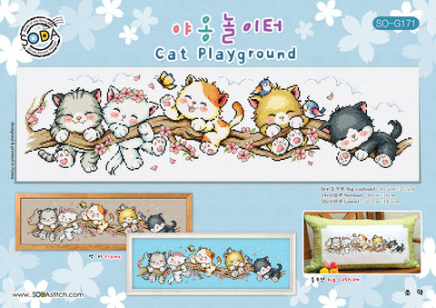 Cat Playground SO-G171
