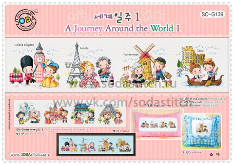 A Journey Around The World 1 SO-G139
