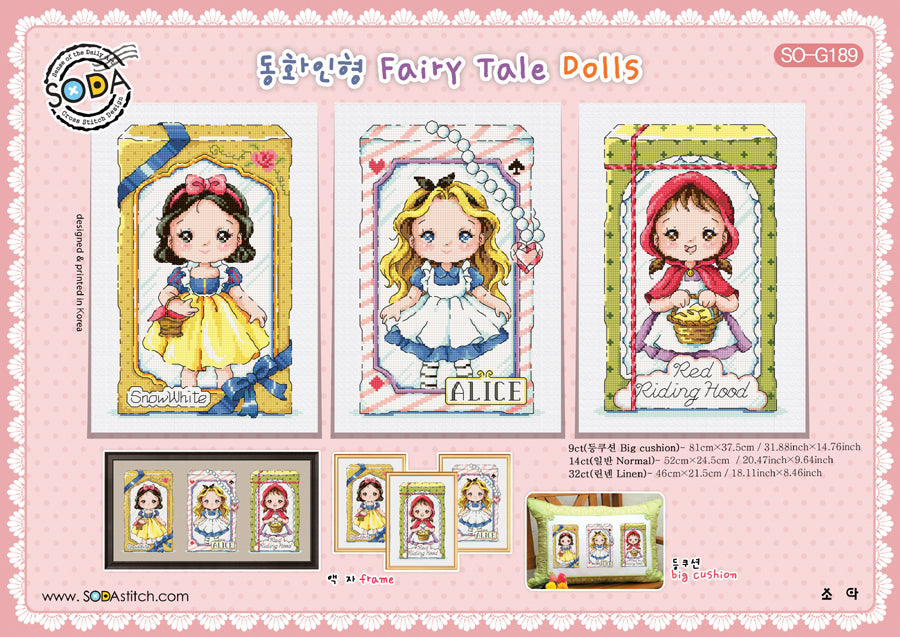 Fairy Tale Dolls SO-G189