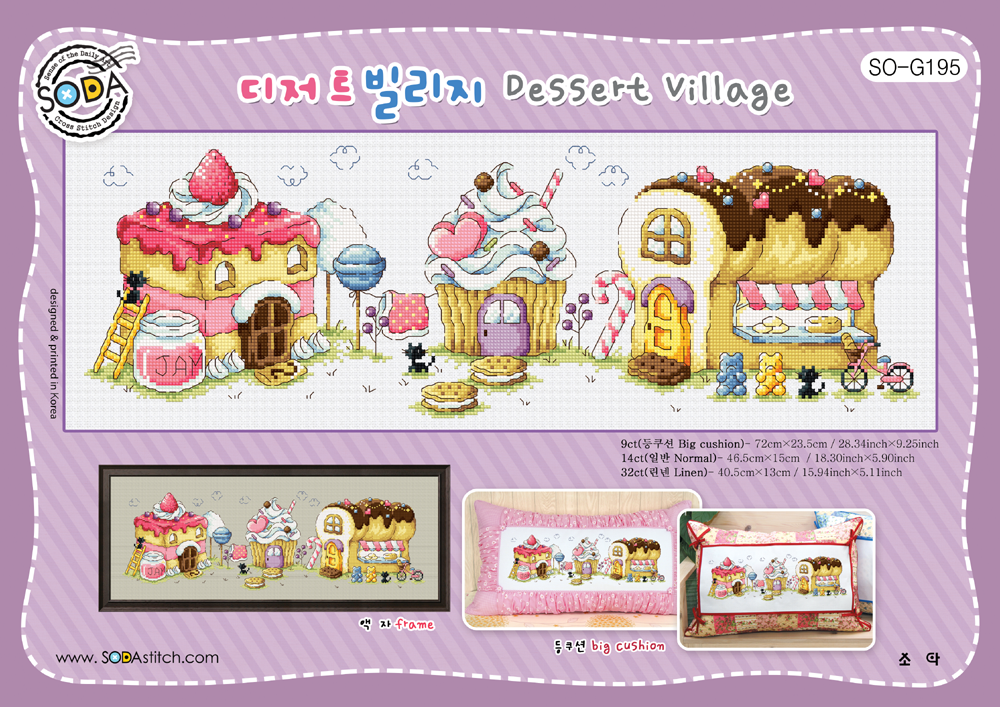 Dessert Village SO-G195