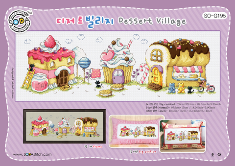 Dessert Village SO-G195